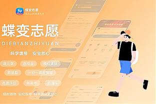 新利体育app注册截图2